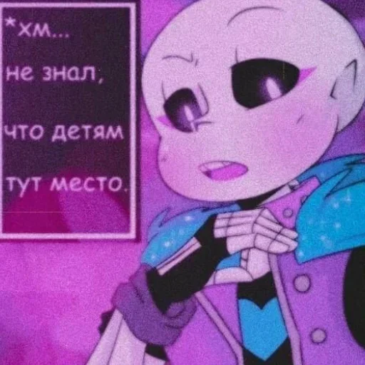 Папайрус и спагетти канон. : : @Stickers Папайрус и спагетти канон. : : @Stickers -