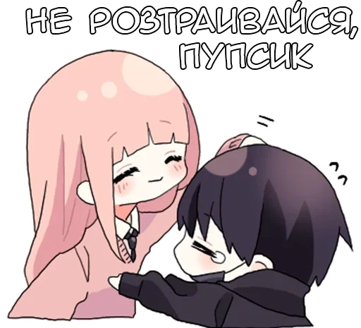 Парные-кун ч.1 - @tg_sticks Парные-кун ч.1 - @tg_sticks -