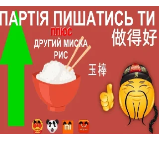 ПАРТІЯ @BLYADTOIVO ПАРТІЯ @BLYADTOIVO - text