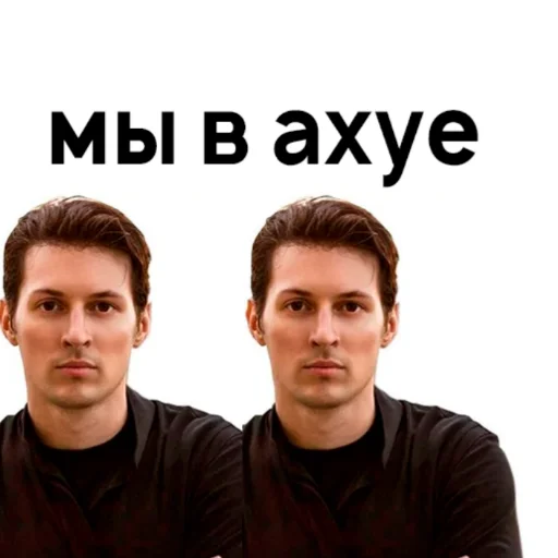 Паша Крутой Паша Крутой -