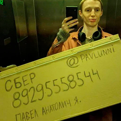 pavlunni 👠 pavlunni 👠 -