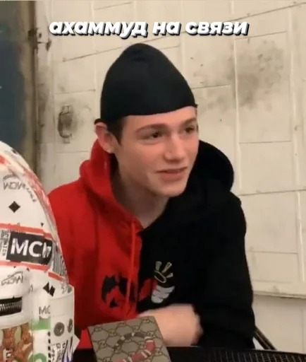 пэйтон bye пэйтон bye -