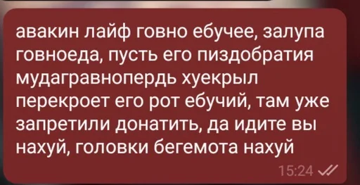 собака вкусная :: @fStikBot собака вкусная :: @fStikBot -