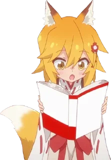 Sticker Sewayaki Kitsune no Senko-san @anime_stickerr - 0