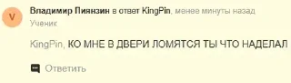 Sticker Лучший чат по сборке ПК @pcdatchat - 9