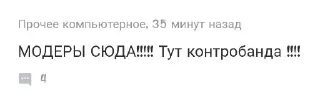 Sticker Лучший чат по сборке ПК @pcdatchat - 4