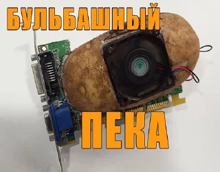 Sticker Лучший чат по сборке ПК @pcdatchat - 5