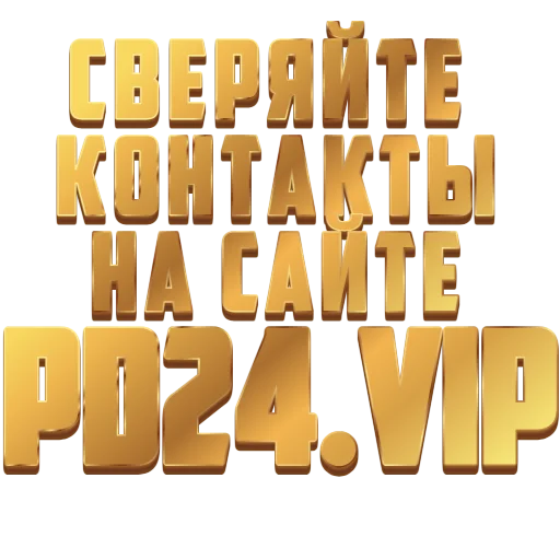 pd24 pd24 -