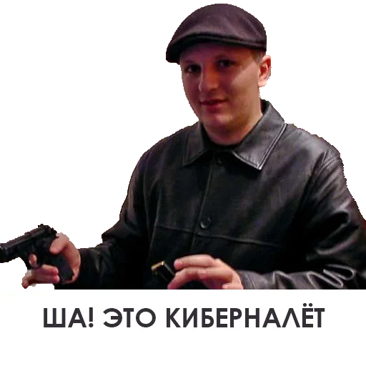 Одесситы Одесситы -