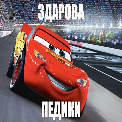 Всратые тачки Всратые тачки -