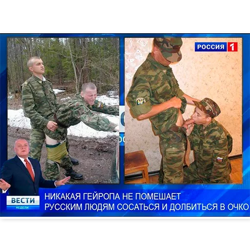 Дрысня должна страдать Дрысня должна страдать -