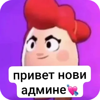 Стикер пэм вп @pemchannel 🔥 @TgEmodziBot - 0