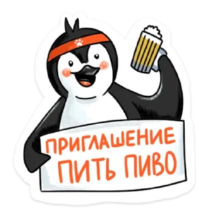 Sticker Пингвин Валера (@lentalite) - 0