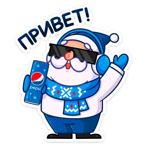 Зажигай с Pepsi 2022 @tgsticker Зажигай с Pepsi 2022 @tgsticker -