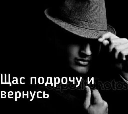 бля. бля. -