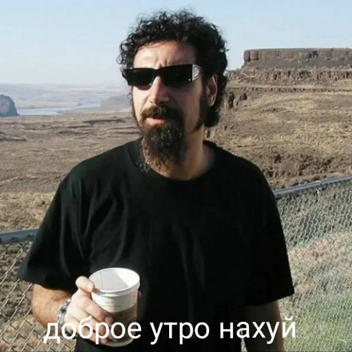Ненавижуприложение Ненавижуприложение -