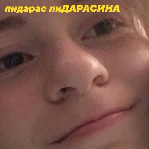 петрушке петрушке -