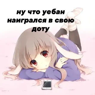 Стикер Лучьше стикеры - @lovesticers - 0