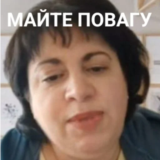 фарм