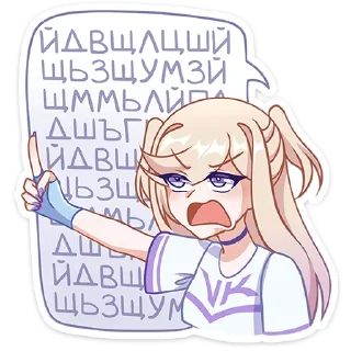 Стикер Филомена от @TgSticker - 2