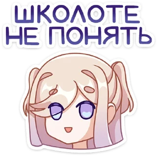 Стикер Филомена от @TgSticker - 9