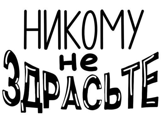Фразочки Фразочки -