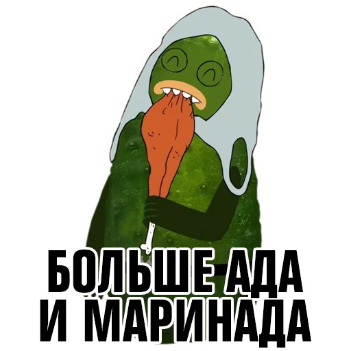 Рассол & Арахис Рассол & Арахис -