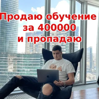 Стикер Пидоропуло - 2