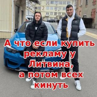 Стикер Пидоропуло - 0