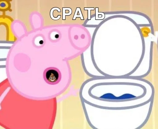 PIGPEPPA by @fStikBot