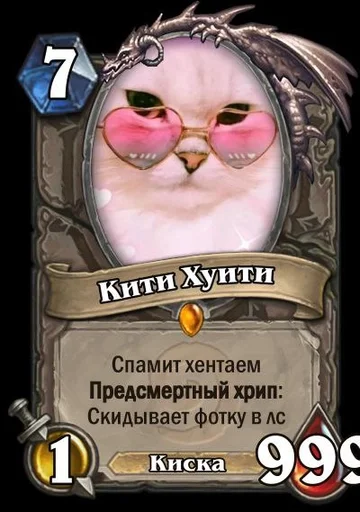 Минипиги как карты :: @fStikBot