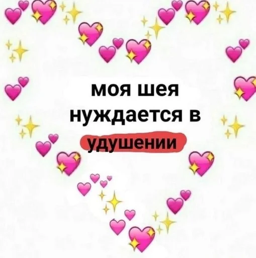 pink pink valentine's day heart