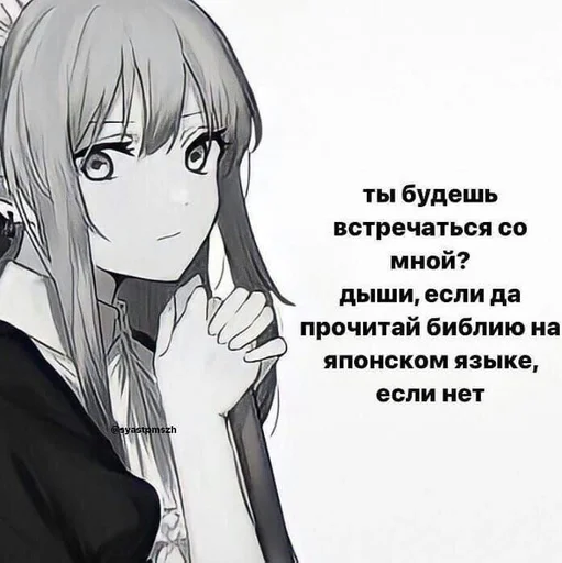 пикчи (by @neko_blyat) :: @fStikBot пикчи (by @neko_blyat) :: @fStikBot -