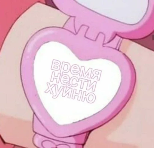 text text heart pink