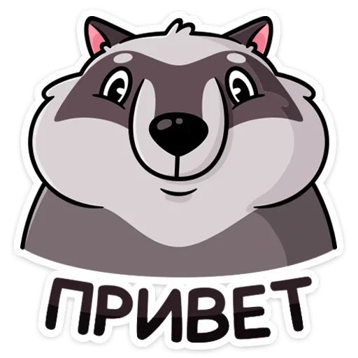 Пилфи от @stickers_vk Пилфи от @stickers_vk -