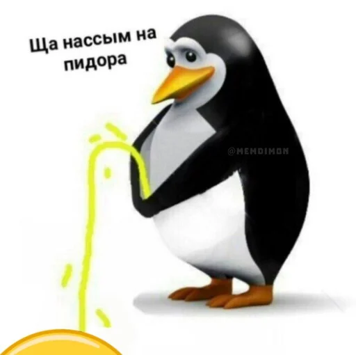 @pingvinskiyreich @pingvinskiyreich -
