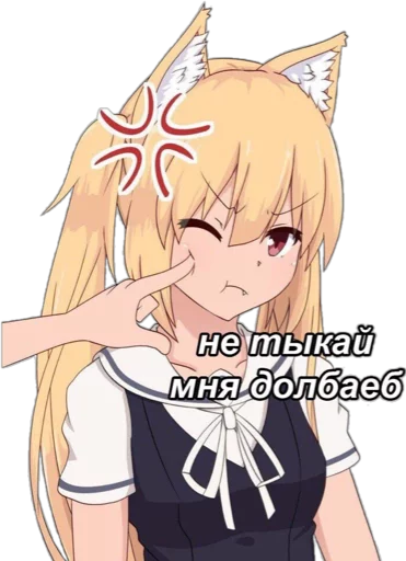 Стикер @molochhka pack - 2 Стикер @molochhka pack - 2