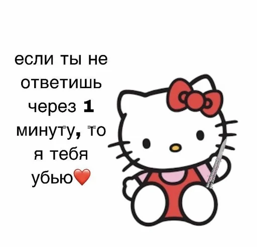 clipart clipart cartoon text