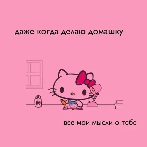 text text drawing clipart