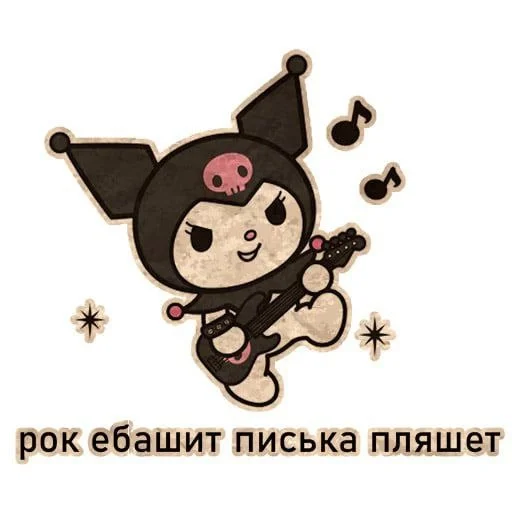 clipart clipart illustration animated cartoon