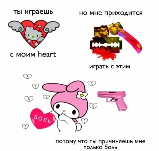 text text clipart cartoon