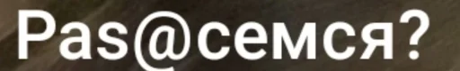 text text font graphics