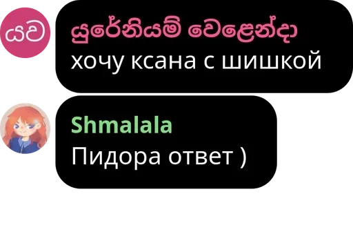 цитаты не единомышленников 12 :: @fStikBot цитаты не единомышленников 12 :: @fStikBot -