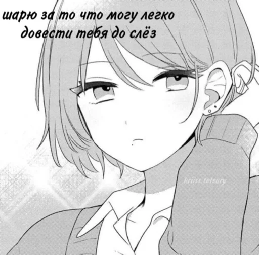 АЕЫХ БЛЯТЬ АЕЫХ БЛЯТЬ -