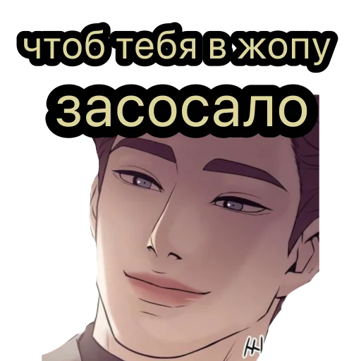 свэг свэг -