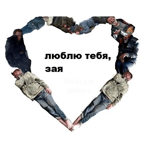 рЖаКА рЖаКА - СМС