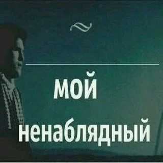 Стикер дцп ➡️ @EmojiRuBot - 4