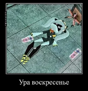 Sticker Джей и дни недели ➡️ @EmojiRuBot - 0