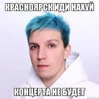 Стикер Мазелов крск 15.12 ➡️ @EmojiRuBot - 7