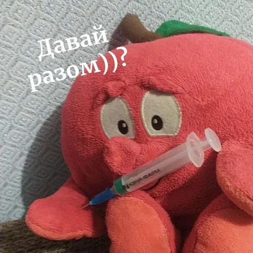 П'яне яблуко ➡️ @Ctikerubot П'яне яблуко ➡️ @Ctikerubot -